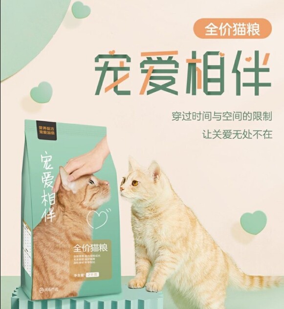 网易严选宠爱相伴猫粮成猫全阶段国产粮10kg20斤装幼猫流浪猫猫粮
