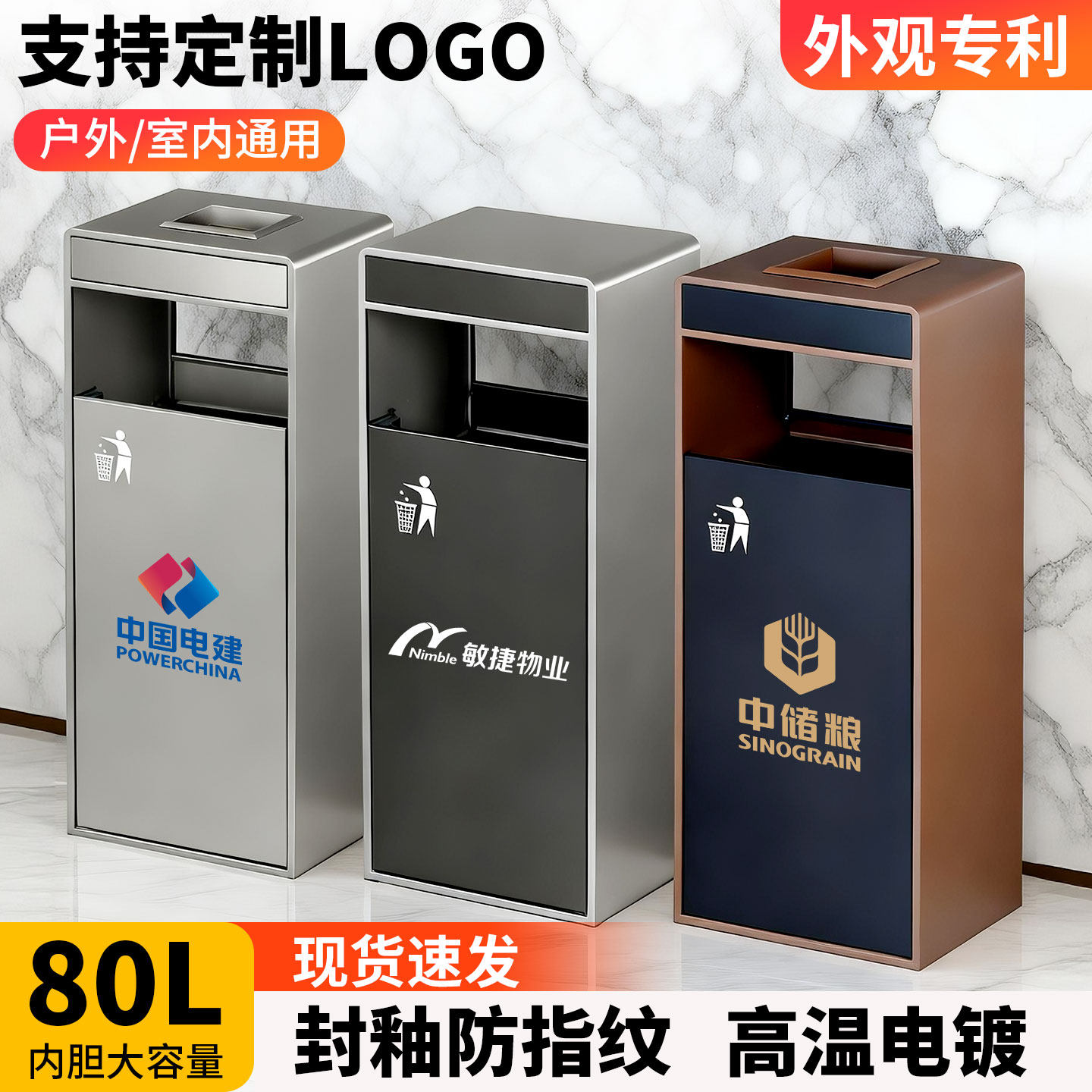 户外垃圾桶商用不锈钢分类酒店大堂立式吸烟区庭院室外定制果皮箱