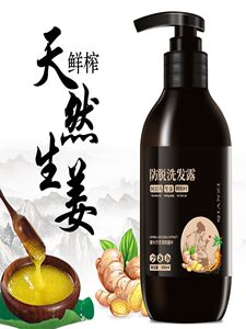 生髮產品：為您解開頭頂之謎