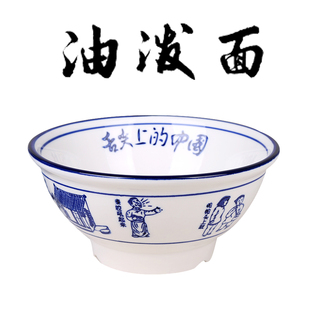 陶瓷陕西面碗油泼面碗裤带面臊子面杂酱面烩面面碗面皮米皮凉皮碗