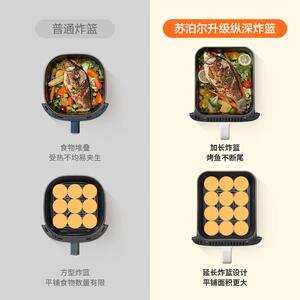 苏泊尔KJ50D802空气炸锅不用翻面家用5L全自动多功能大容量电炸锅