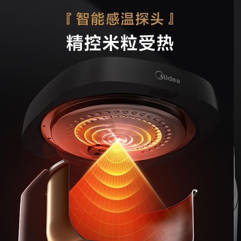 美.的电饭煲电饭锅小型3升2-3人多功能智能预约微压家用智能电饭