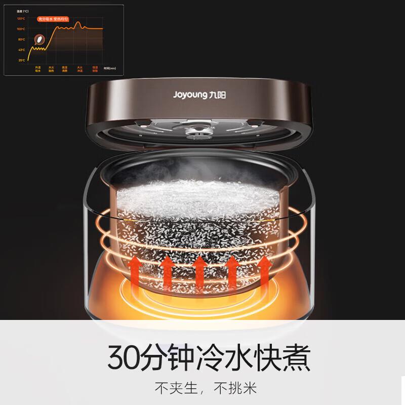 九阳电饭煲3升迷你家用多功能微压焖煮方煲预约一键快速饭电饭锅