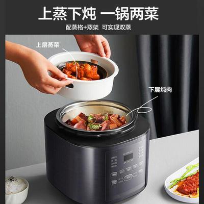 苏泊尔电压力锅3-4人5升电高压锅家用球釜双胆全自动智能大容量