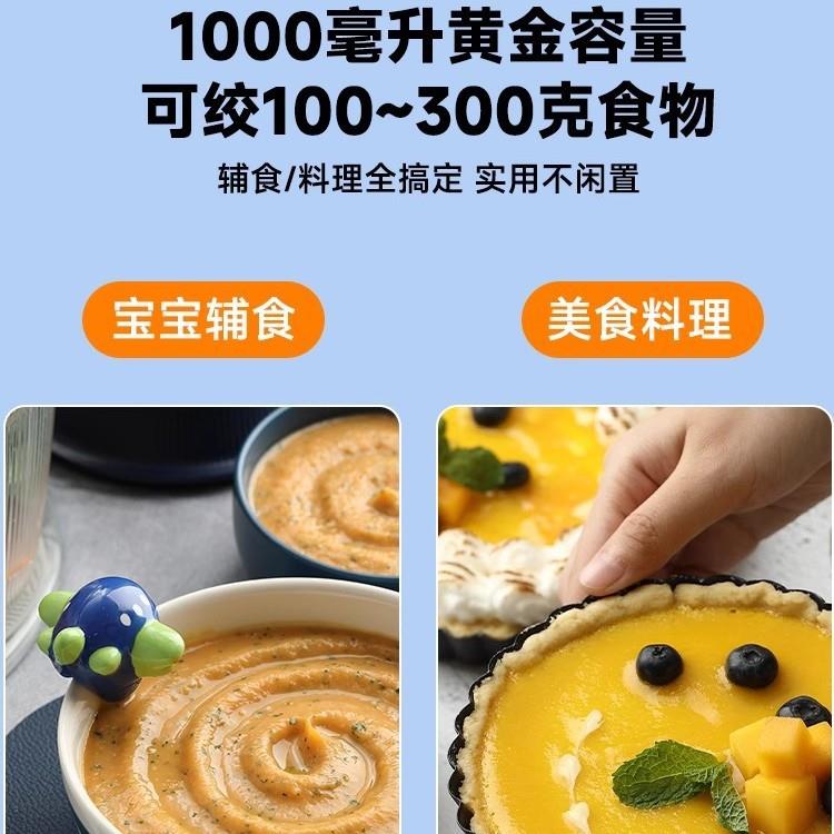 摩.飞绞肉机家用电动小型搅拌机MR9402A多功能有线碎肉绞菜辅食机