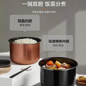 苏泊尔SY-50YC8186电压力锅5L双胆大容量家用预约多功能高压锅