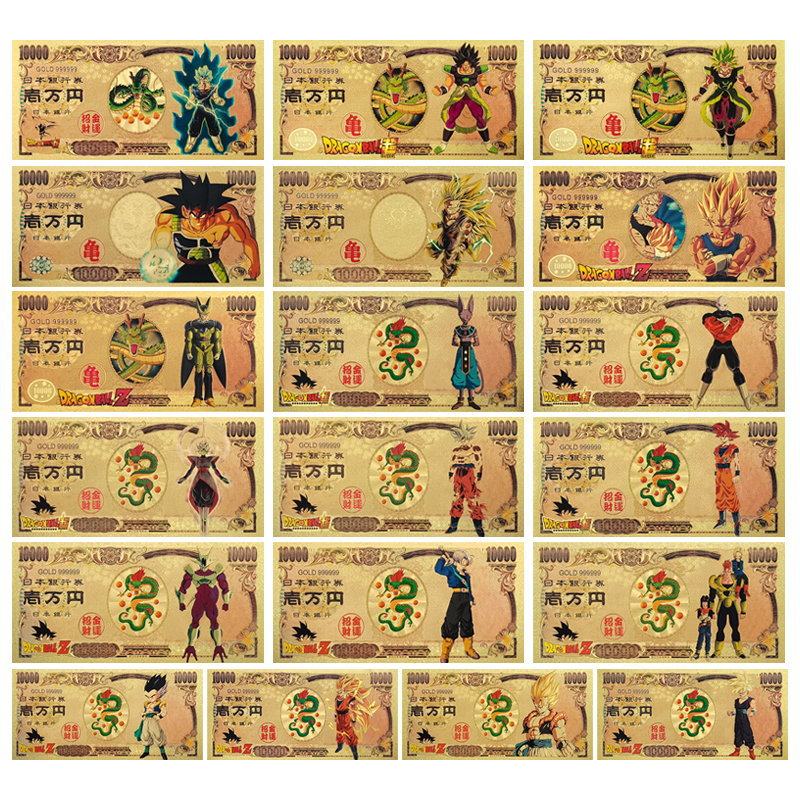七龙珠纪念钞动漫周边日本动画片金箔币塑料币收藏币节日生日礼品