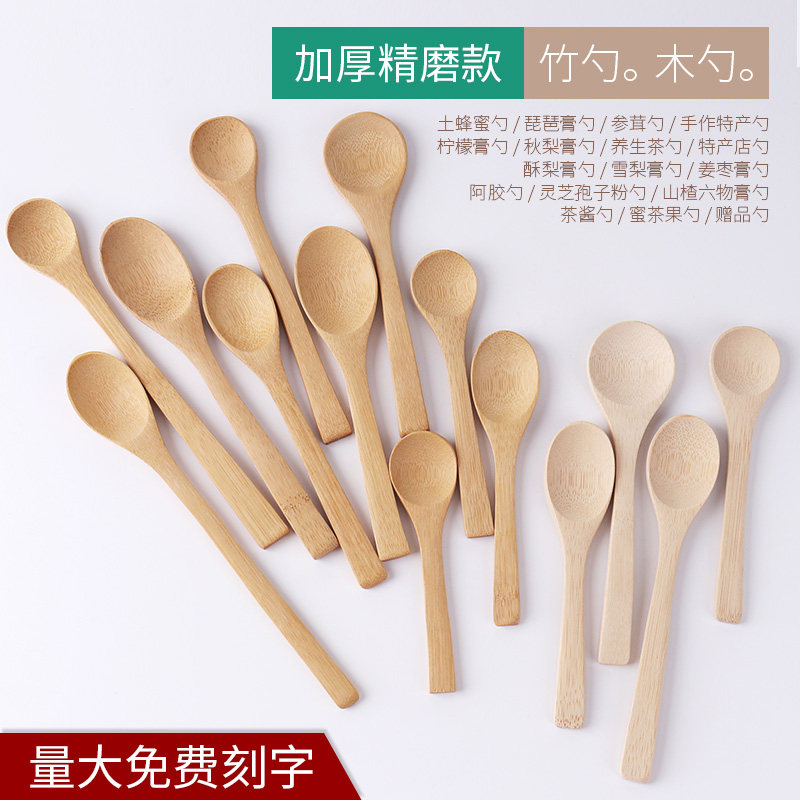 小木日式咖啡勺无漆家用定制刻字