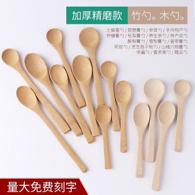 小木日式咖啡勺无漆家用定制刻字
