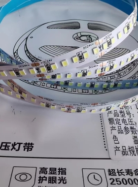 12v伏灯带led灯条柔性灯带吸顶灯灯带24v灯带蓝色灯带led灯带自粘