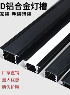 线形灯嵌入式铝槽线性双眼皮吊顶线条灯15040公分CM线型灯带卡槽