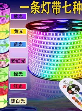 低压led灯带免焊接头12v24v灯带快速接头2835连接线5050七彩rgb