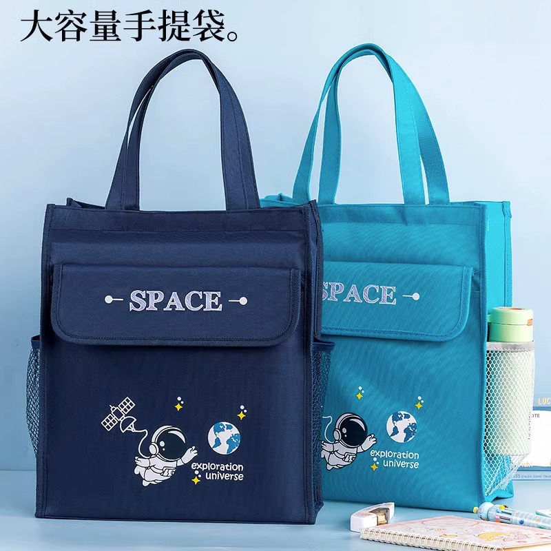卡通太空宇航员补习袋学生手提袋大容量防水帆布学科袋男女通用