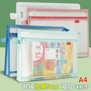 必能加宽科目分类袋A4文件袋学生学科袋防水大容量拎书袋作业试卷