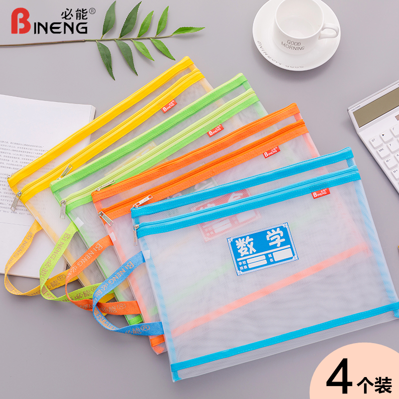 双层学科儿童语数英拉链袋