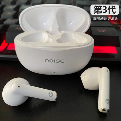 noiseairbuds官方无线蓝牙耳机