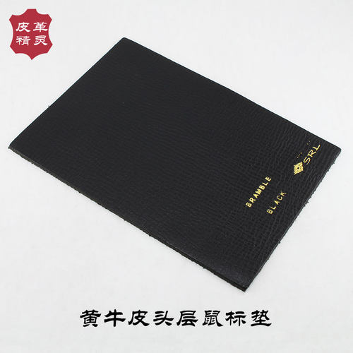 头层牛皮游戏加厚鼠标垫