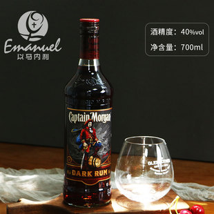 黑标 Captain Morgan 烘焙基酒 摩根船长黑朗姆酒 Rum 进口洋酒