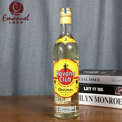 哈瓦纳俱乐部朗姆酒3年陈酿 哈瓦那3年 Havana Club 原装进口洋酒