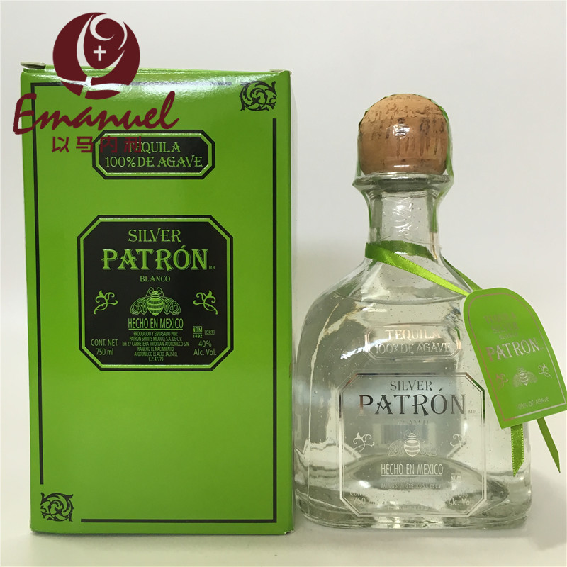 培恩银樽龙舌兰 Patron SILVER Tequila墨西哥原装进口洋酒-封面