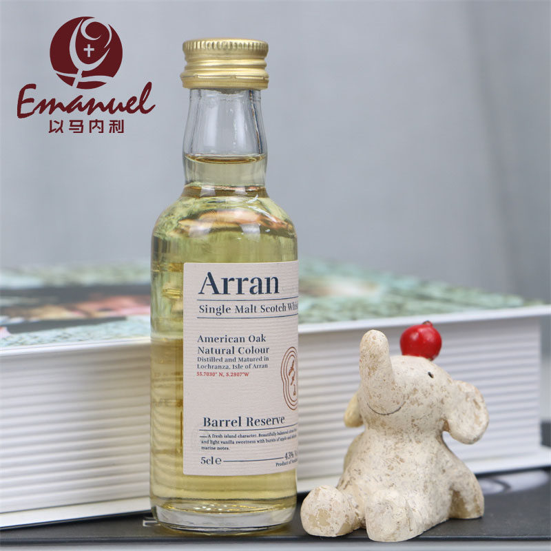 艾伦波本桶臻选单一麦芽苏格兰威士忌 arran小酒版50ml瓶装