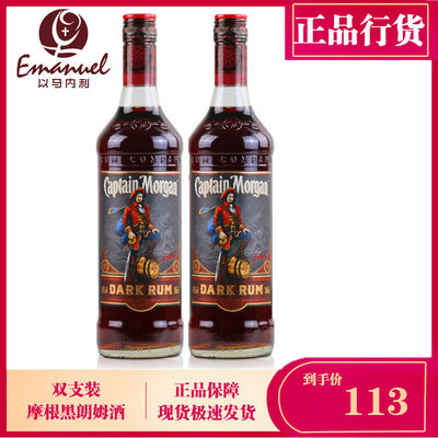 摩根船长黑朗姆酒烘焙基酒