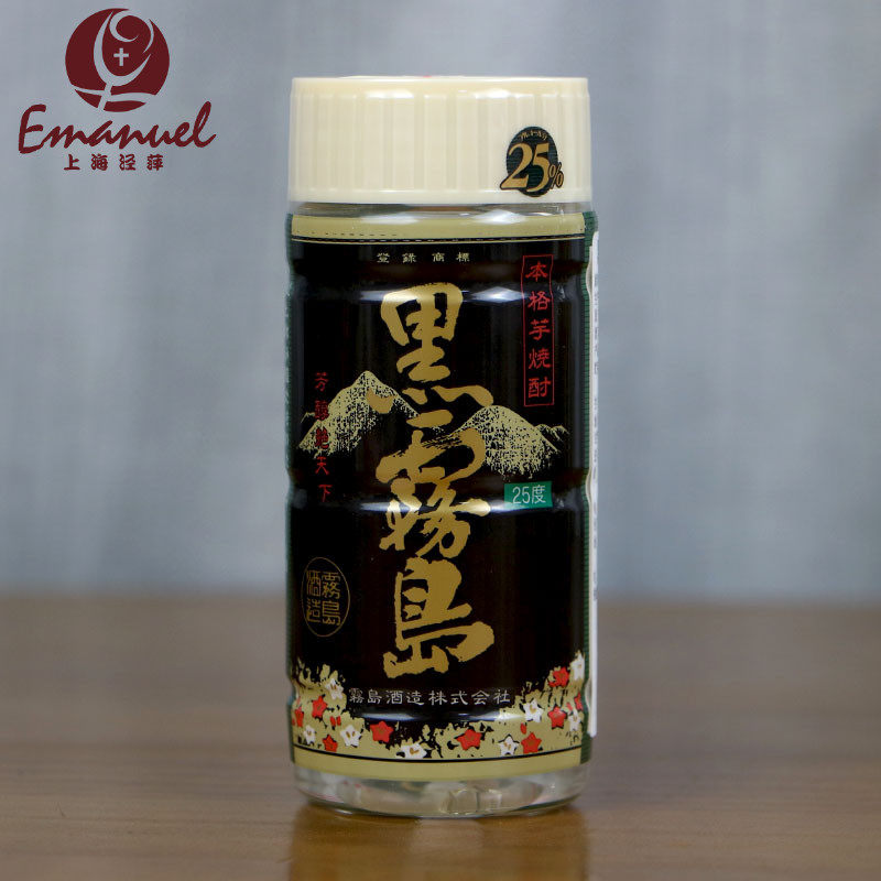 日本黑雾岛本格甘薯烧酒200ml便携装日式寿司海鲜配搭25度小瓶酒