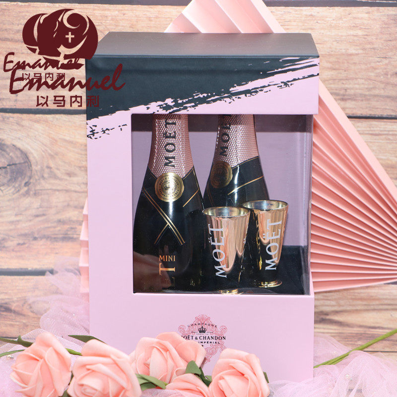 moet迷你酩悦粉红香槟200ml双支礼盒进口高级小香槟