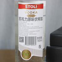 Stolichnaya Soviet Red Vodka 700ml Imported spirits in Original bottles thumbnail 3