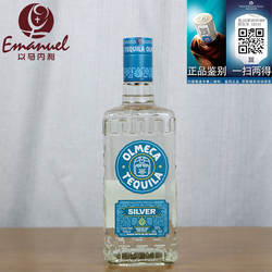 【洋酒】墨西哥奥美加银龙舌兰酒 OLMECA TEQUILA 奥美嘉 奥米加