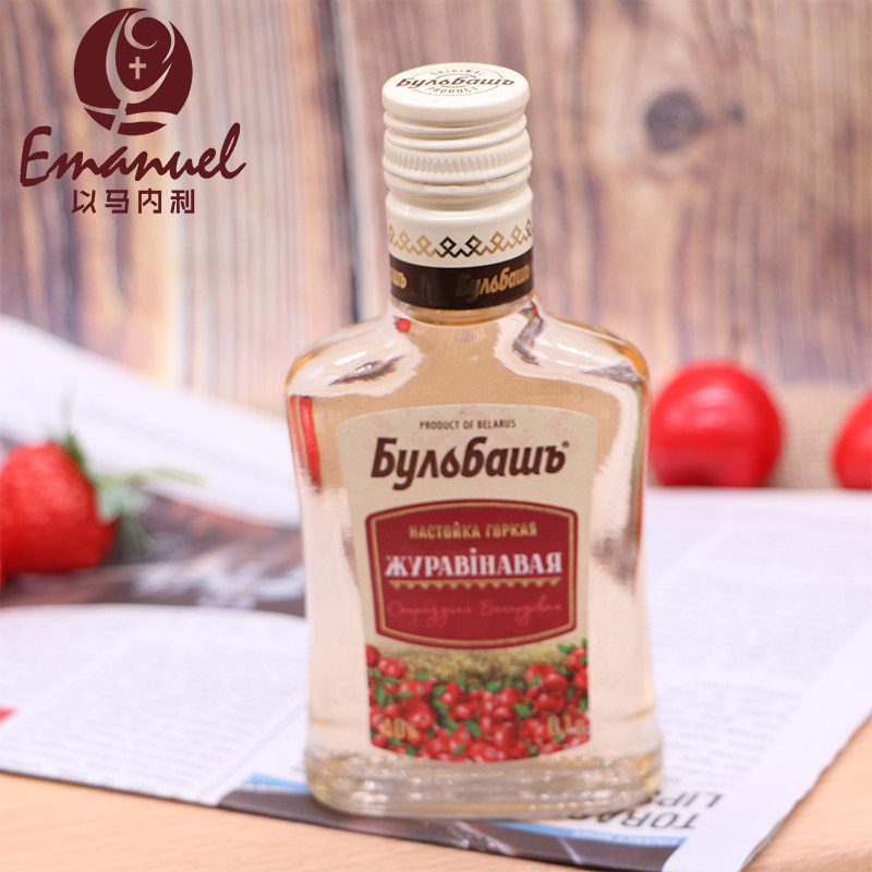 白俄罗斯进口野牛草 英拉格覆盆莓风味伏特加(配制酒)100ml酒伴