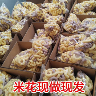 康乐果老式爆米花米花棒江米棍玉米棒膨化玉米花膨化食品米棍泡筒