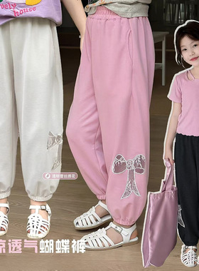 日系夏季女童蝴蝶结蕾丝镂空长裤儿童薄款束脚裤宽松休闲防蚊裤子