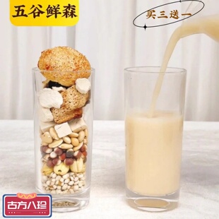 古方八珍粉脾胃猴头菇山药茯苓芡实早餐营养代餐益元固元冲饮食品