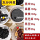五黑黄精粉黑芝麻桑椹五黑粉黑芝麻黑豆黑米黄精桑葚红枣养黑现磨