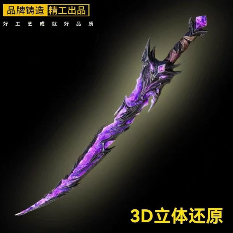 地铁逃生传说武器弗拉迪维茨摆件地铁逃生合金玩具