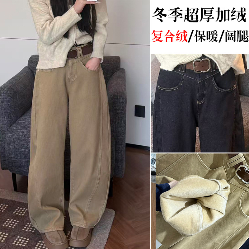 冬季保暖超厚加绒休闲弯刀裤
