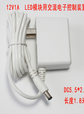 适用LED台灯电源适配器松下飞利浦12V0.5A1A1.5A24V0.75A充电器线