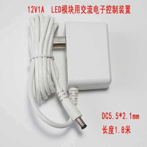 LDE台灯原装12V24V电源适配器