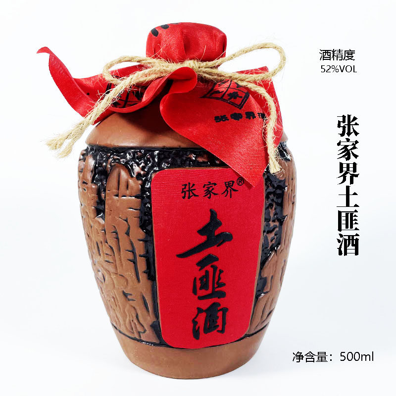 张家界酒湖南湘西土匪酒52度原浆清香型白酒红陶罐装正宗粮食酒
