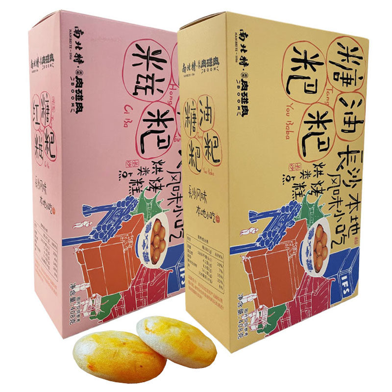 湘更香糖油粑粑红糖糍粑正宗湖南张家界特产即食零食小吃408克/盒