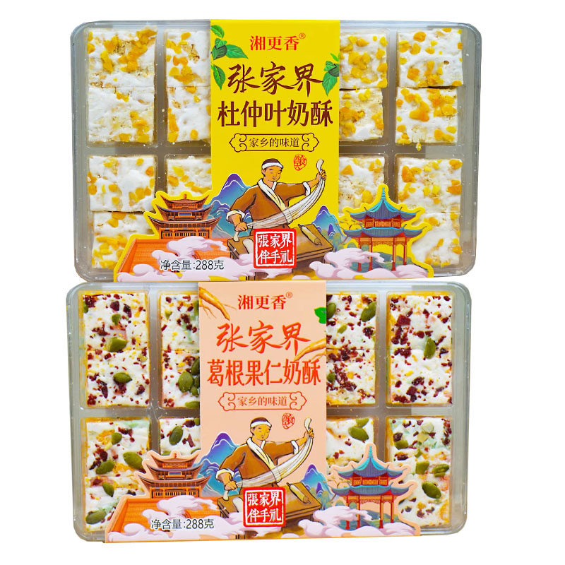 湘更香杜仲果仁奶酥葛根张家界旅游推荐盒装传统糕点美食伴手礼盒