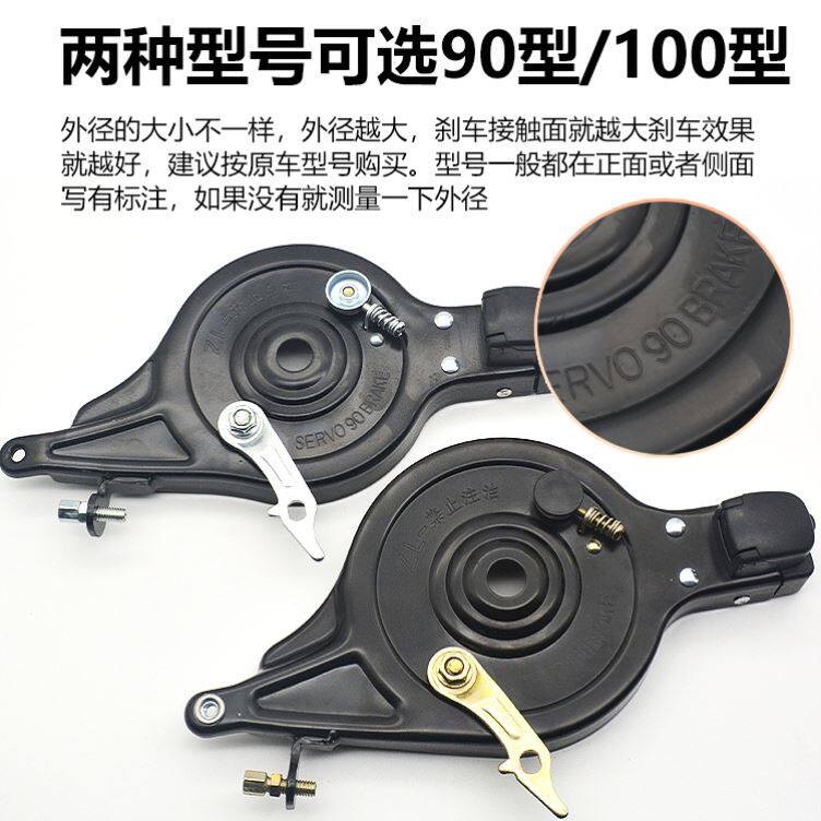 适用小刀雅迪爱玛台铃绿源电动车后轮刹车总成后鼓刹通用100/90型