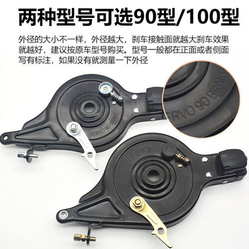 电动车后轮刹车总成后鼓刹通用