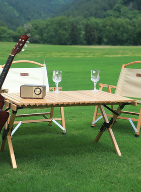 野营折叠桌户外地摊便携式蛋卷桌露营烧烤野餐桌自驾游实木桌椅子