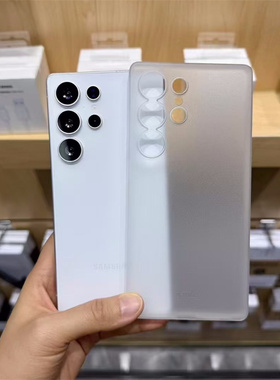 适用三星S25 Plus超薄手机壳新款s25ultra透明s25pro磨砂s25u全包防摔galaxys25十加高级感防滑保护套硬壳ins