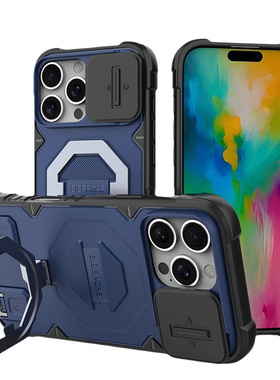 适用苹果17promax手机壳新款2025网红爆款高级感iPhone16Pro磁吸支架13/14promax全包防摔镜头滑盖iP15保护套