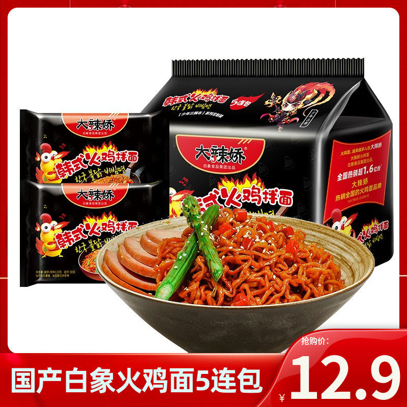 白象火鸡面大辣娇干拌面图片