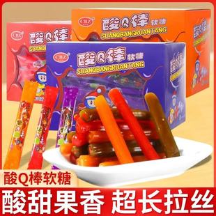 酸Q棒拉丝软糖水果味粘牙糖麦芽糖小时候牙签糖儿童怀旧糖果零食