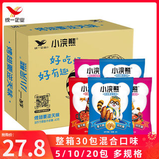 统一小浣熊干脆面小当家整箱捏碎干吃面30包即食膨化零食充饥夜宵